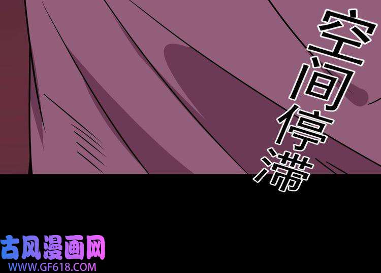 魔尊奶爸第194话 墓碑