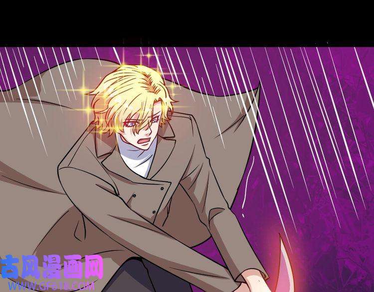 魔尊奶爸第194话 墓碑