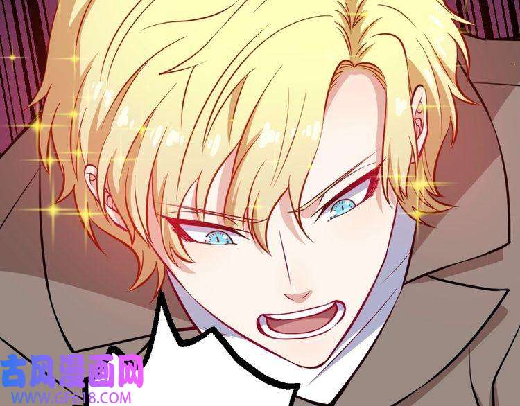 魔尊奶爸第194话 墓碑