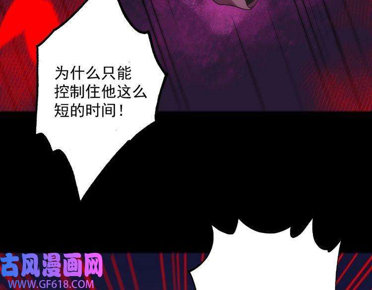 魔尊奶爸第194话 墓碑