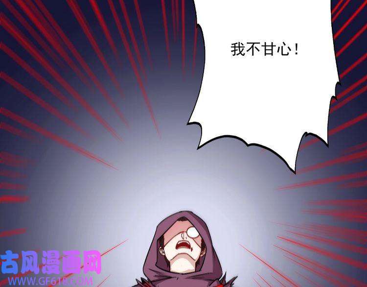 魔尊奶爸第194话 墓碑