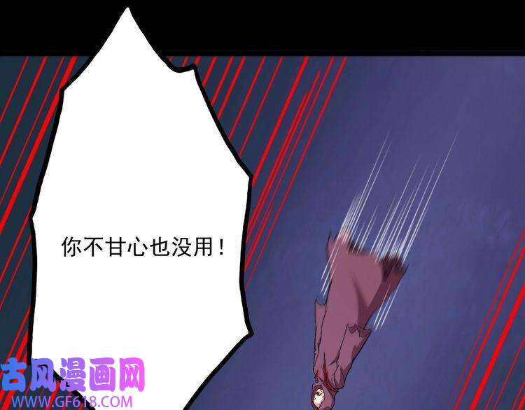 魔尊奶爸第194话 墓碑