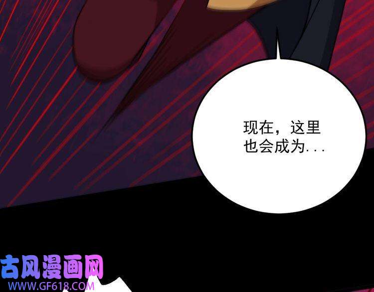 魔尊奶爸第194话 墓碑