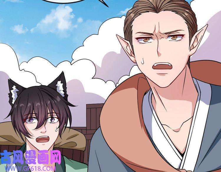 魔尊奶爸第194话 墓碑