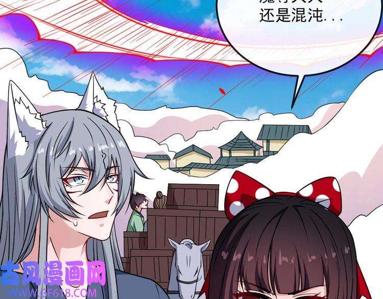 魔尊奶爸第194话 墓碑