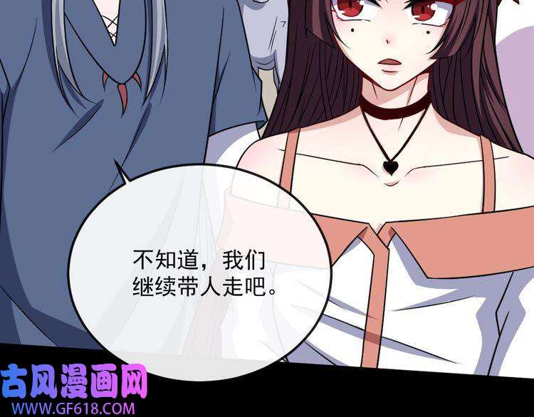 魔尊奶爸第194话 墓碑