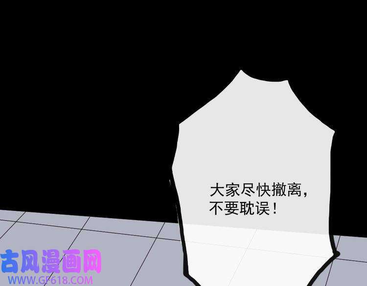 魔尊奶爸第194话 墓碑