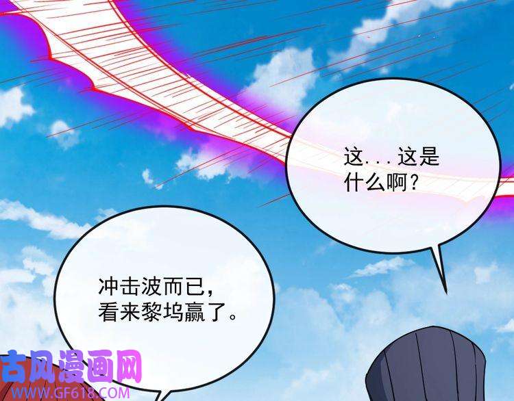 魔尊奶爸第194话 墓碑