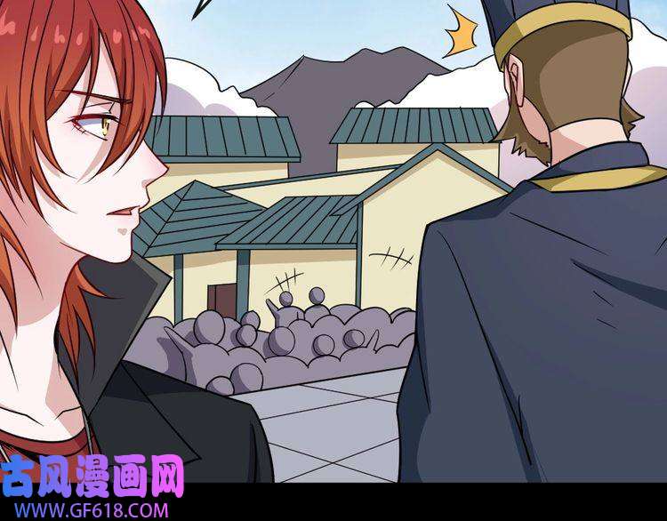 魔尊奶爸第194话 墓碑