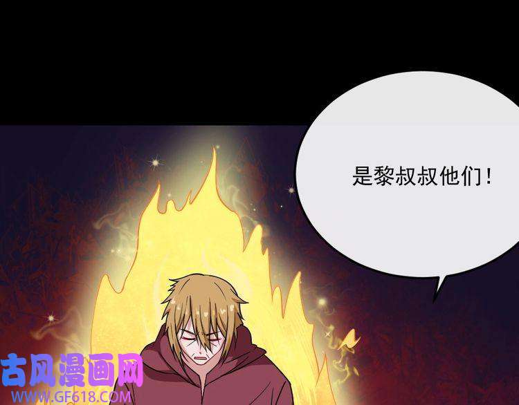 魔尊奶爸第194话 墓碑