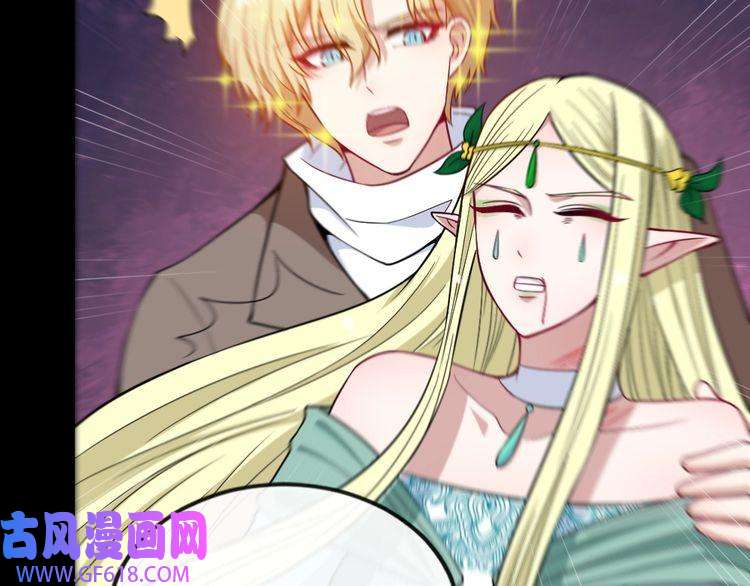 魔尊奶爸第195话 黑洞