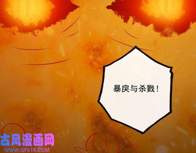 魔尊奶爸第195话 黑洞