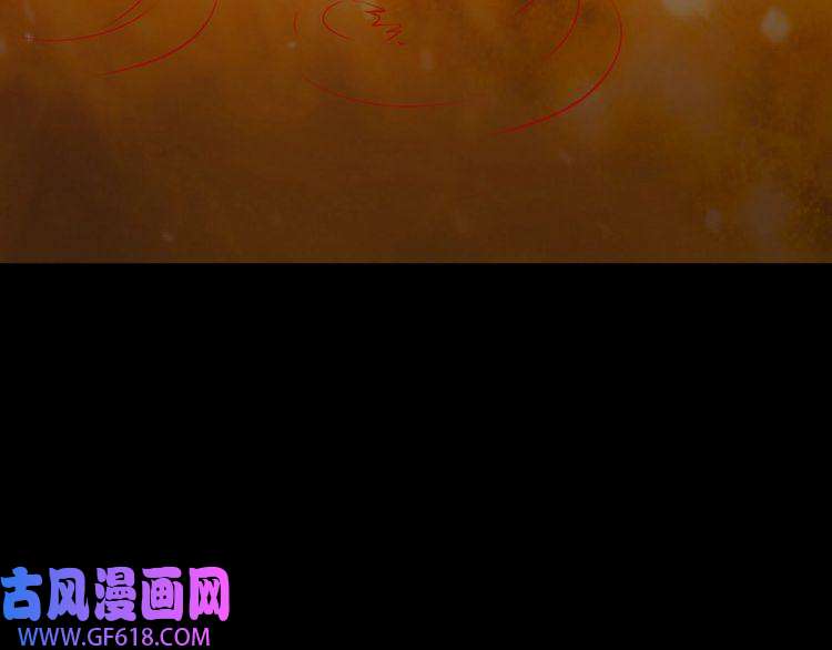 魔尊奶爸第195话 黑洞