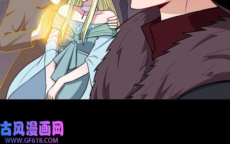 魔尊奶爸第195话 黑洞