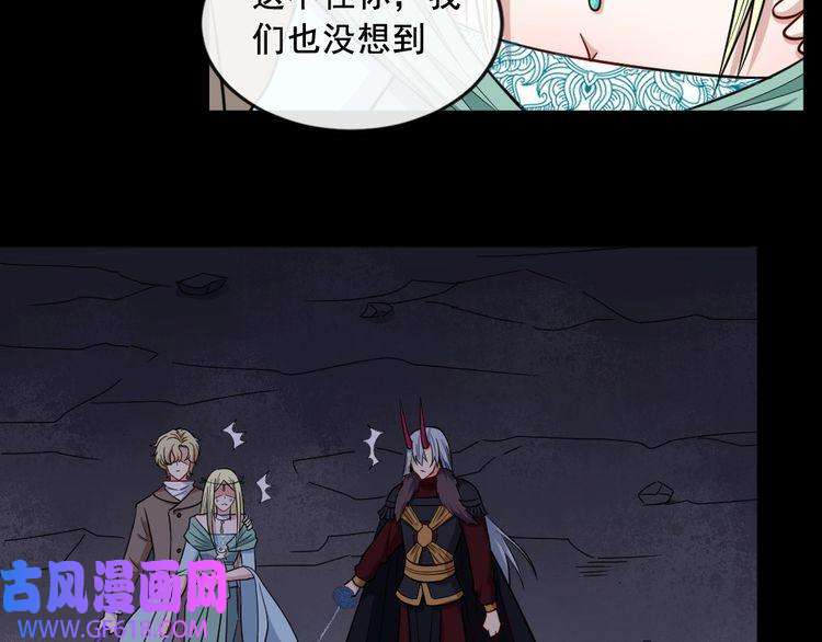 魔尊奶爸第195话 黑洞