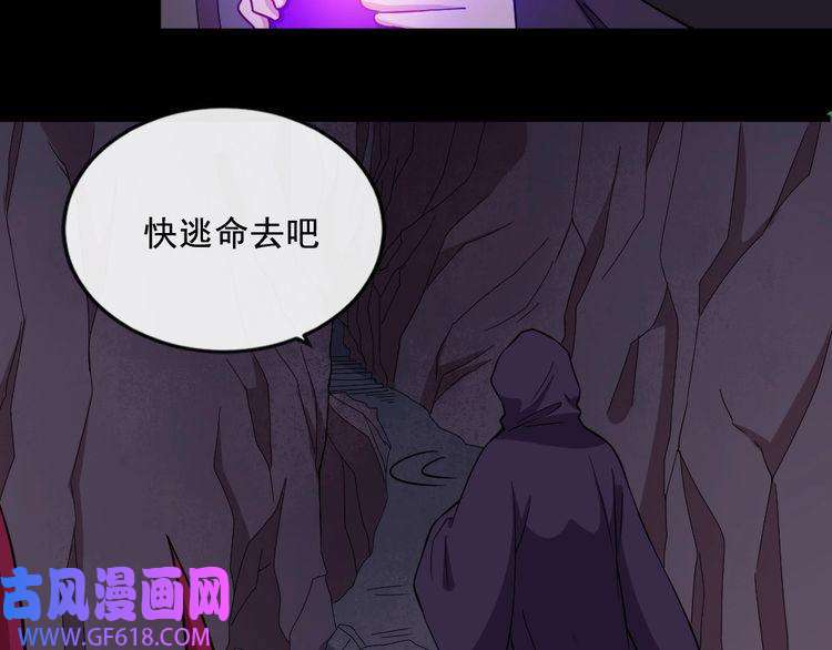 魔尊奶爸第195话 黑洞