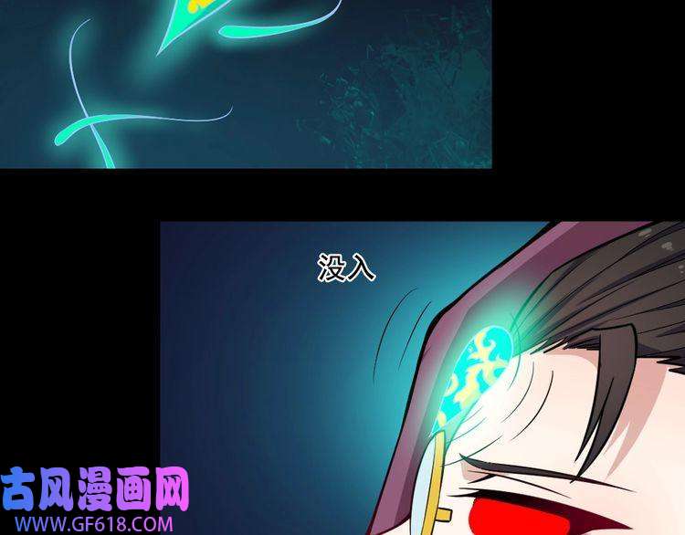 魔尊奶爸第195话 黑洞