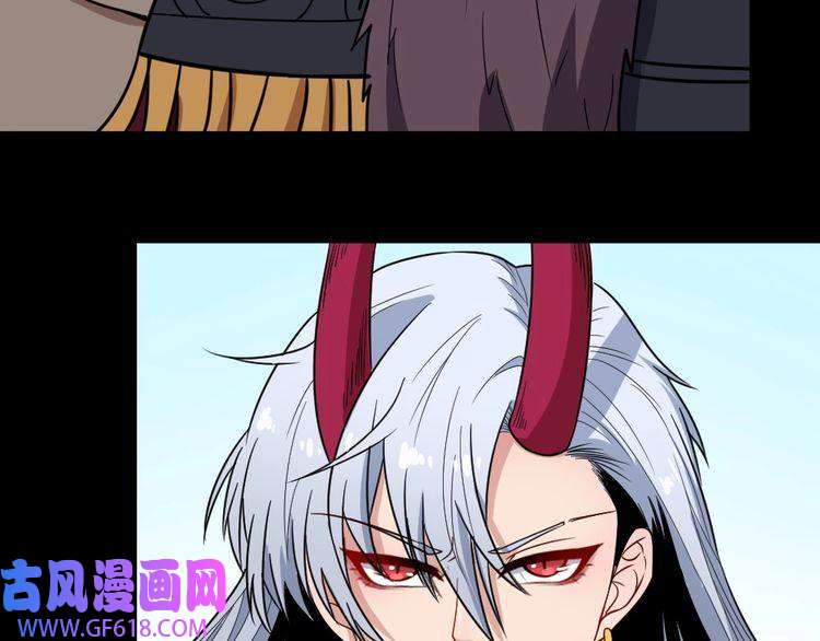 魔尊奶爸第195话 黑洞