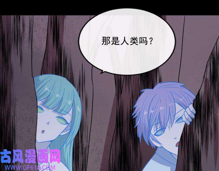 魔尊奶爸第195话 黑洞