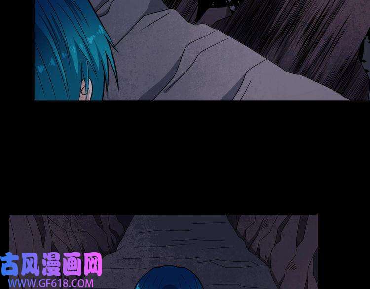 魔尊奶爸第195话 黑洞