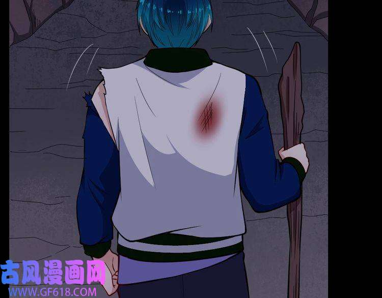 魔尊奶爸第195话 黑洞