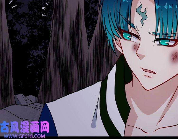 魔尊奶爸第195话 黑洞