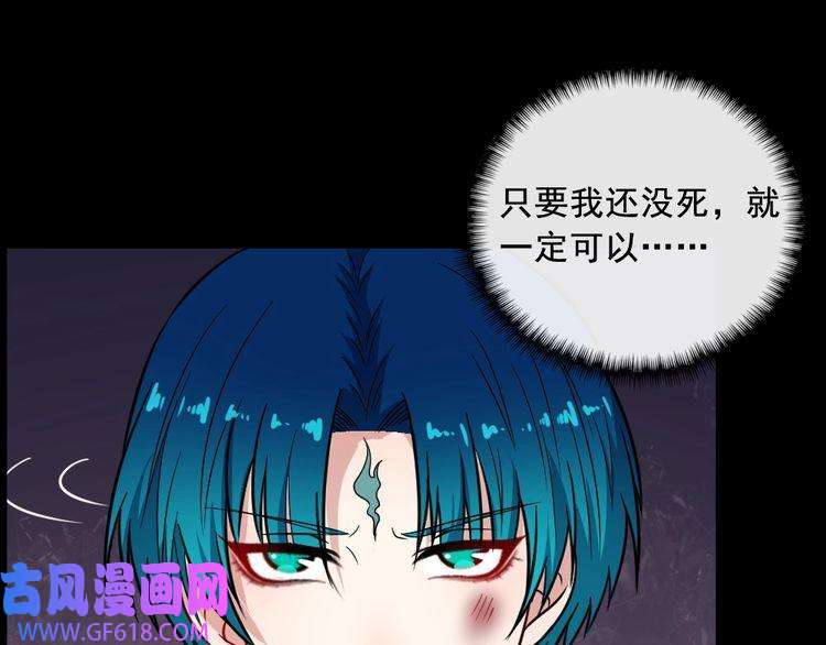 魔尊奶爸第195话 黑洞