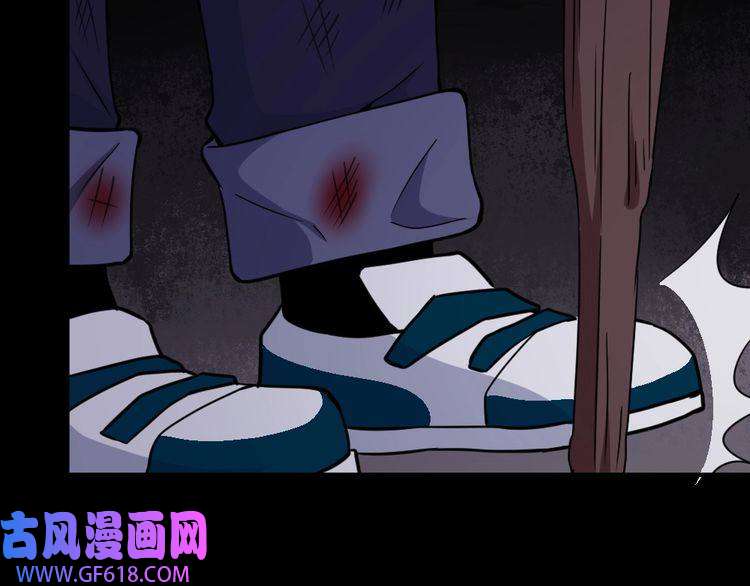 魔尊奶爸第195话 黑洞