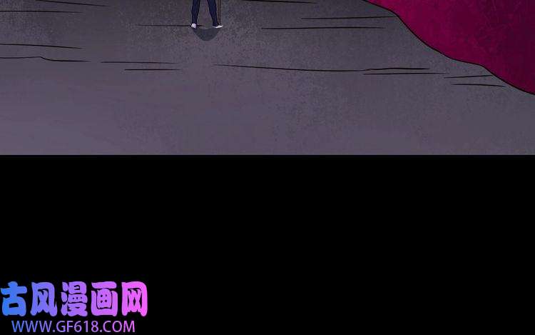 魔尊奶爸第195话 黑洞