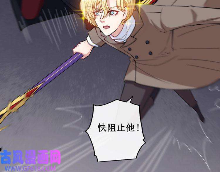 魔尊奶爸第195话 黑洞