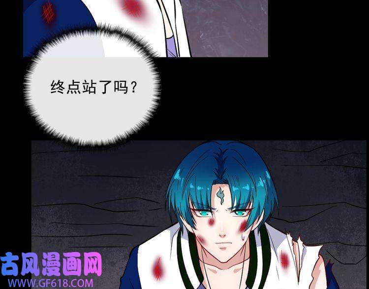 魔尊奶爸第195话 黑洞