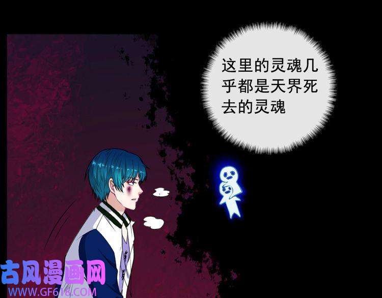 魔尊奶爸第195话 黑洞