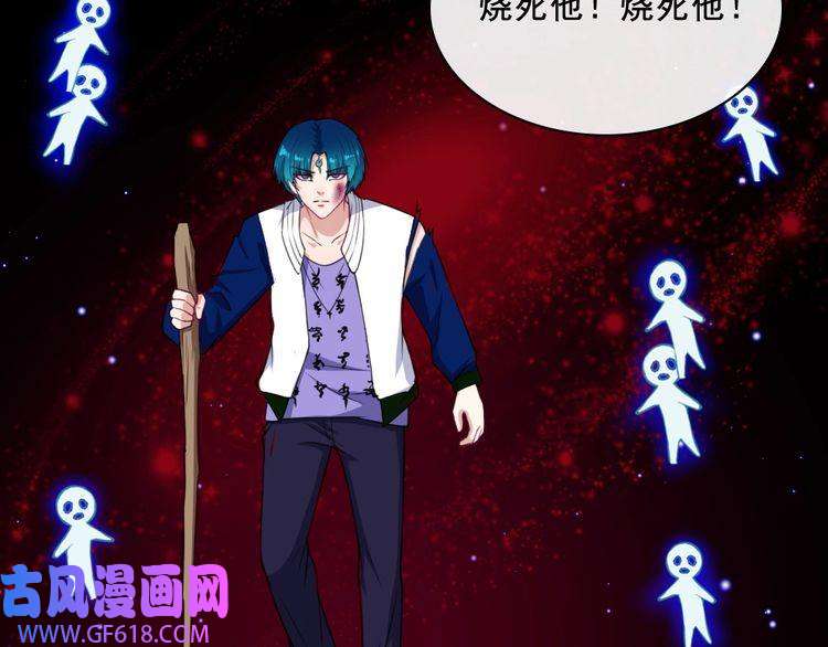 魔尊奶爸第195话 黑洞