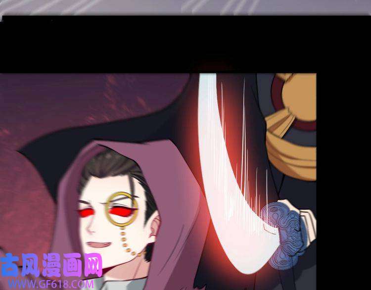 魔尊奶爸第195话 黑洞