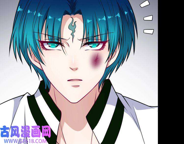 魔尊奶爸第195话 黑洞