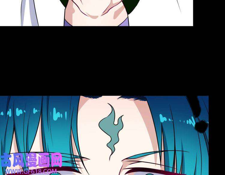 魔尊奶爸第195话 黑洞