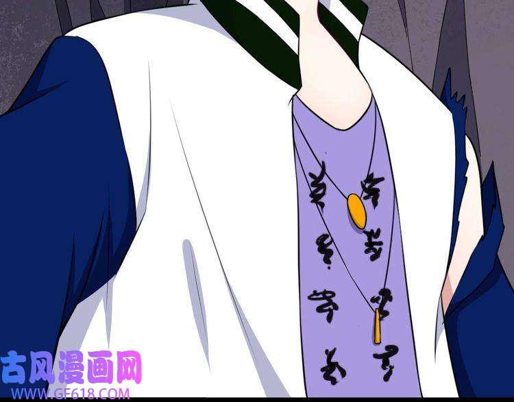 魔尊奶爸第195话 黑洞