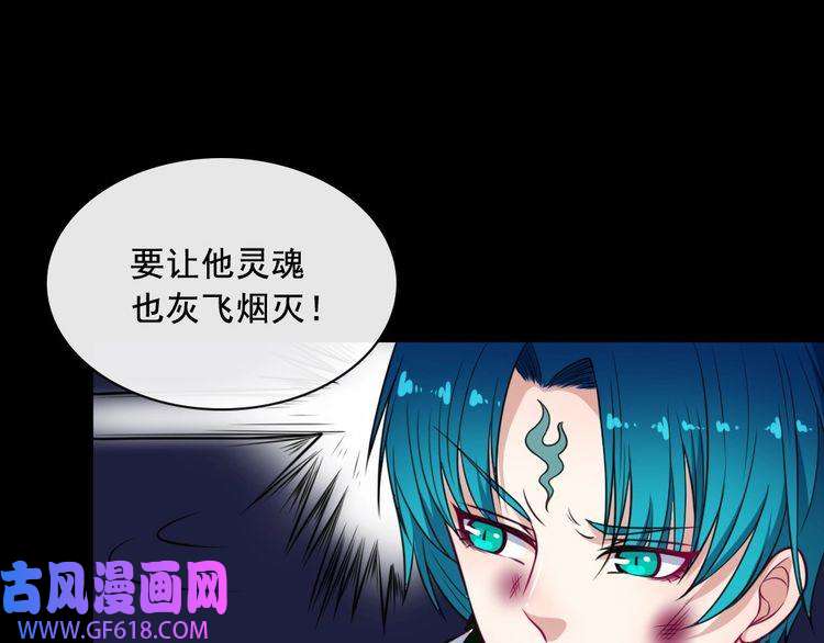 魔尊奶爸第195话 黑洞