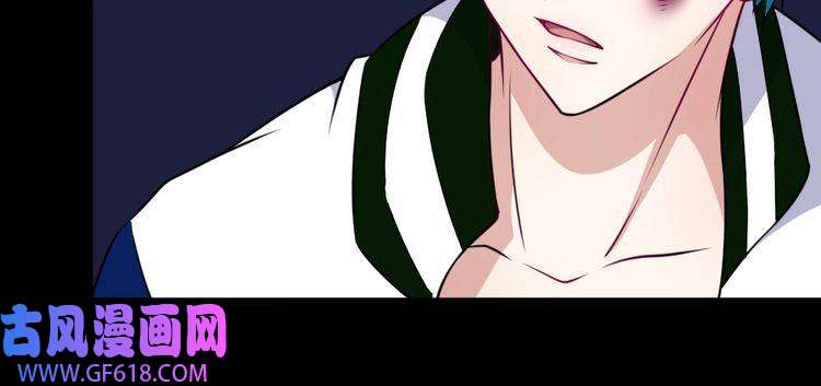 魔尊奶爸第195话 黑洞