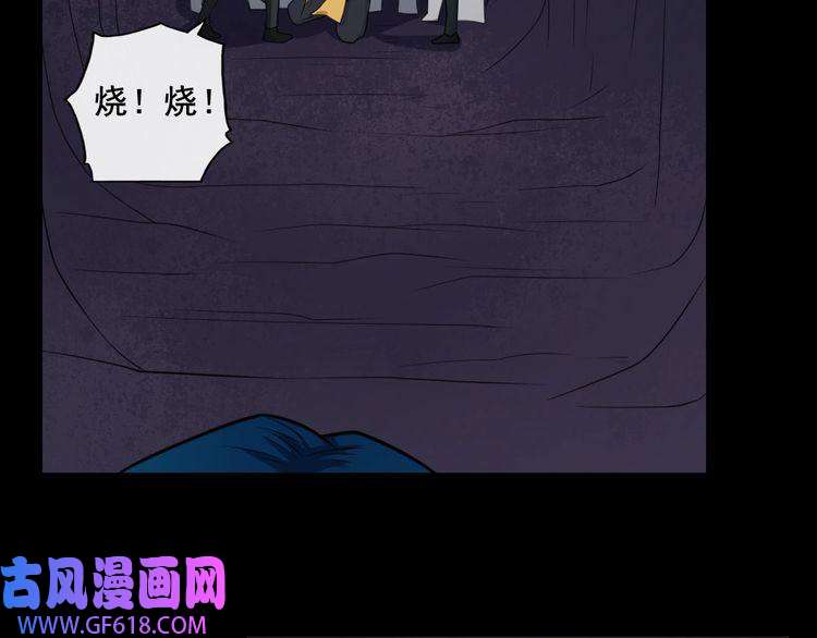 魔尊奶爸第195话 黑洞