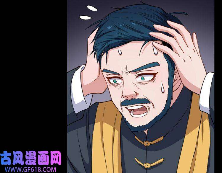 魔尊奶爸第195话 黑洞