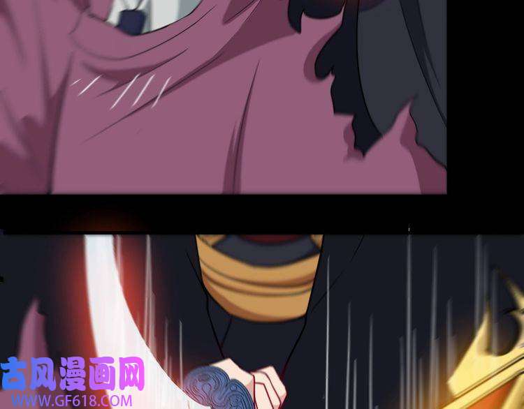 魔尊奶爸第195话 黑洞