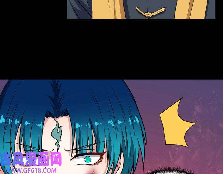 魔尊奶爸第195话 黑洞