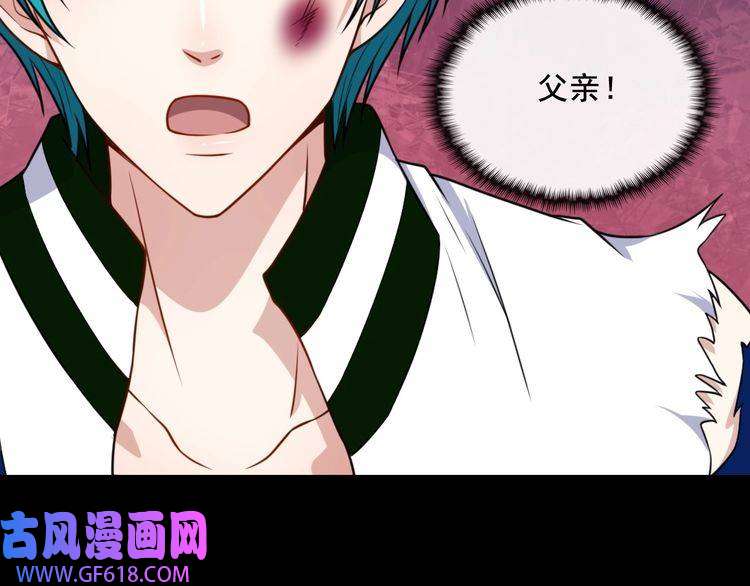 魔尊奶爸第195话 黑洞