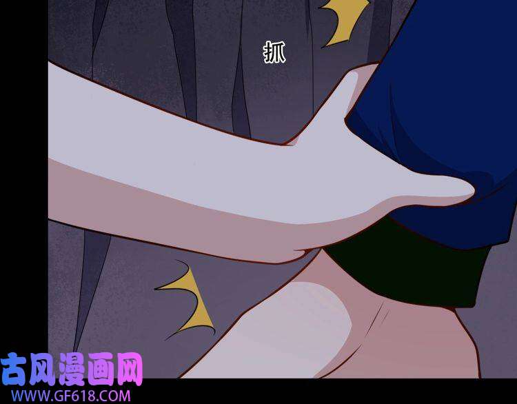 魔尊奶爸第195话 黑洞