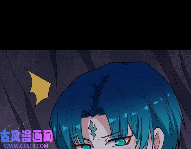 魔尊奶爸第195话 黑洞