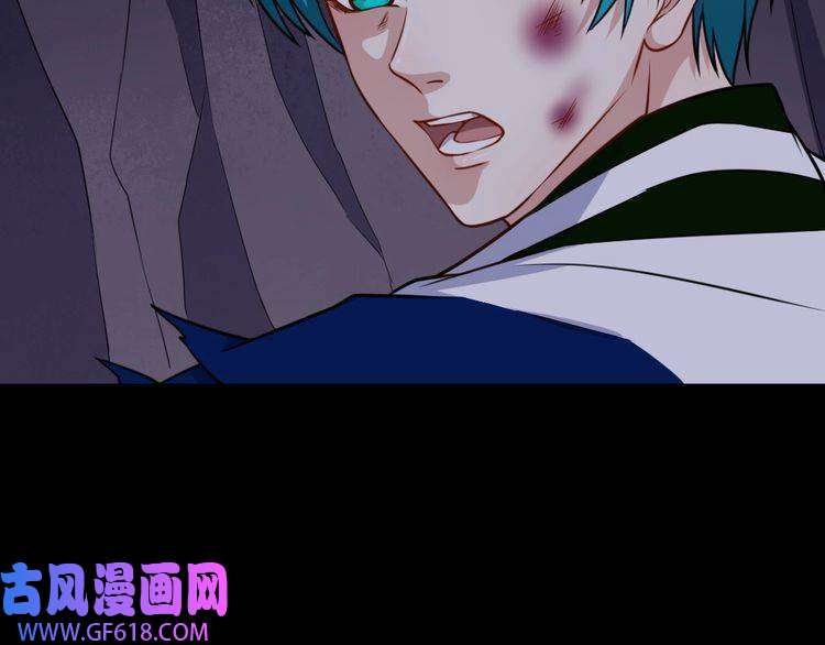 魔尊奶爸第195话 黑洞