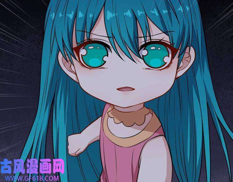 魔尊奶爸第195话 黑洞