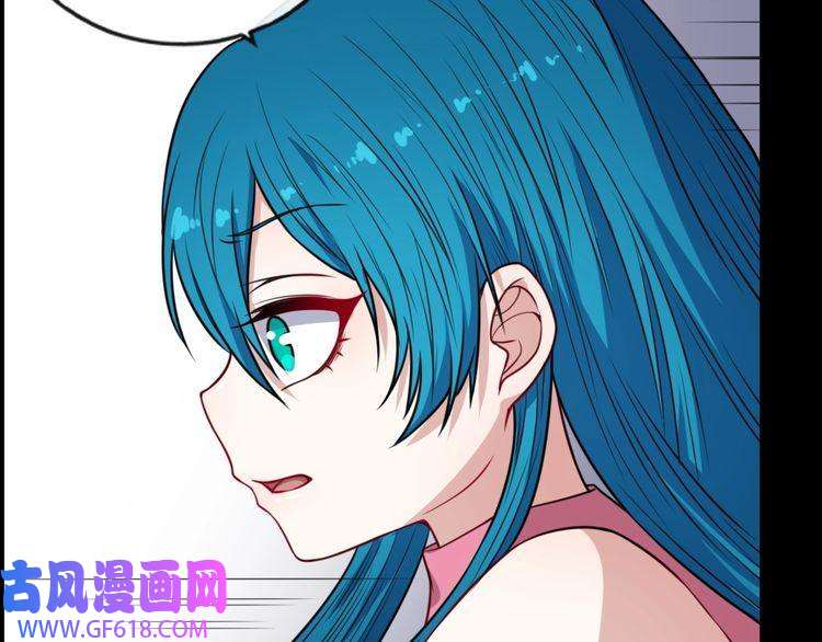 魔尊奶爸第195话 黑洞