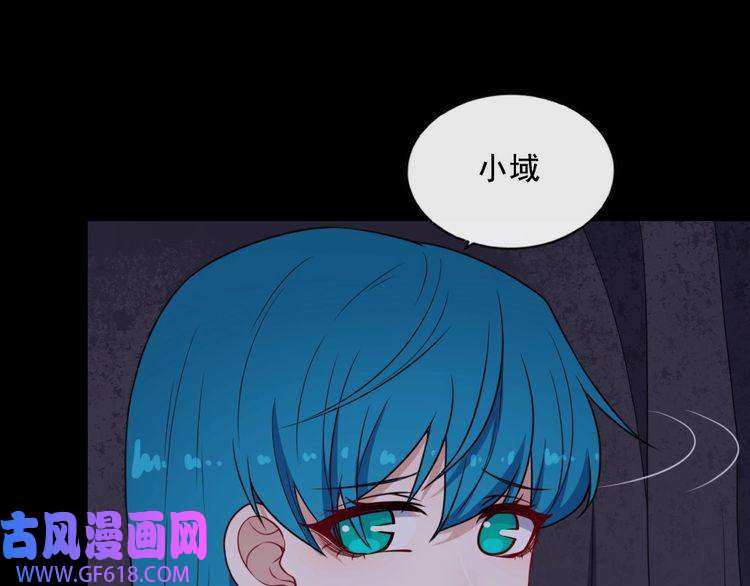 魔尊奶爸第195话 黑洞